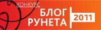 RUnet-2011.jpg RUnet-2011.jpg