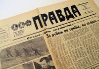 Rpavda.jpg Rpavda.jpg