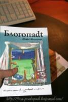 blogonadt.jpg blogonadt.jpg