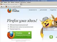 firefox.jpg firefox.jpg