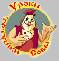 sova.gif sova.gif