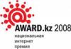 1227162458_award.jpg