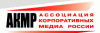 559_akmr_logo_v_2.gif