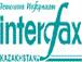 Interfax.jpg