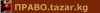 TAZAR.png