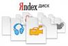 Yandex.Dick.jpg