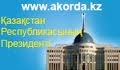 akorda.kz.bmp