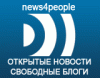 opennews.gif