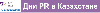 pr5.gif