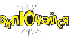 vkluchaycya.gif