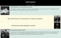 OpenSpace.jpg