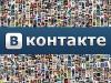 VKontakte1.jpg