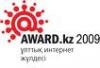 award-2009.jpg